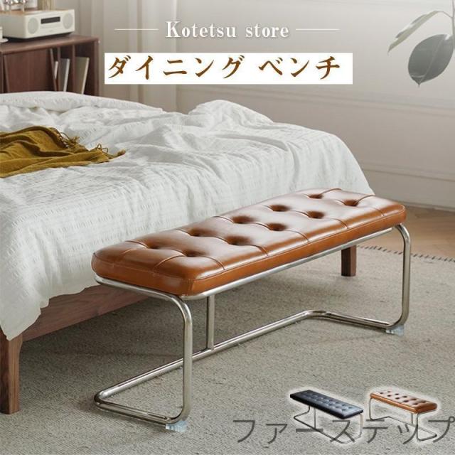 ダイニングチェア ベンチ ダイニングベンチ 椅子 長椅子 単品 シート クッション イス チェア おしゃれ 2人掛け 3人掛け 北欧西海岸 シンプル リビング 寝室玄関