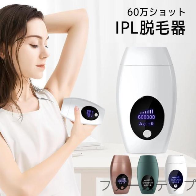 DR.ELLEMISS NUDE (ドクターエルミス ヌード) (送料無料) IPL脱毛器