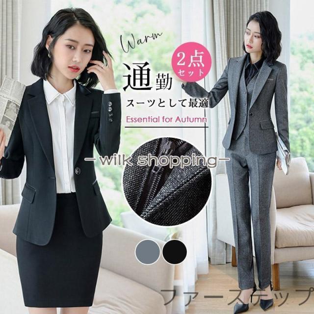 スーツセット レディース パンツセット セットアップ スカートセット フォーマル 細身シルエット 制服OL ビジネス 入学式 卒業式 通勤
