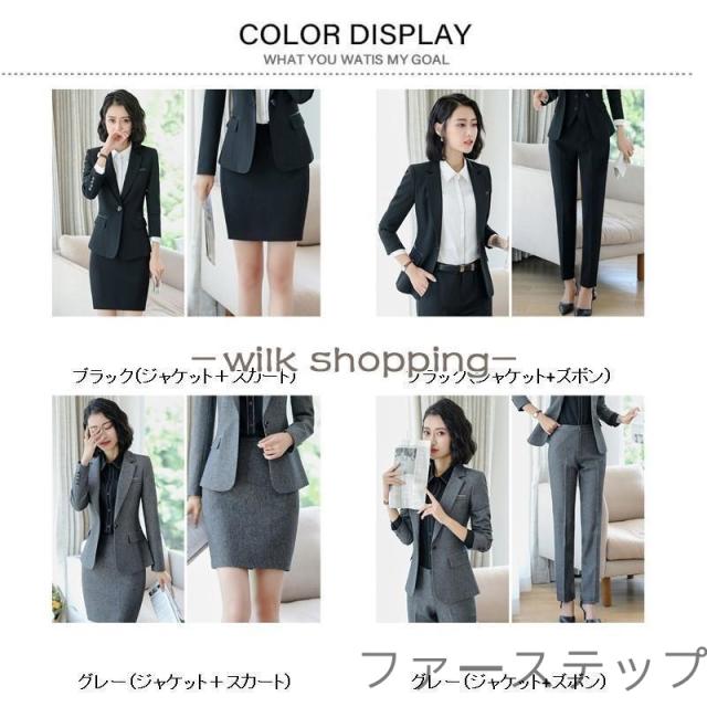 スーツセット レディース パンツセット セットアップ スカートセット フォーマル 細身シルエット 制服OL ビジネス 入学式 卒業式 通勤_5