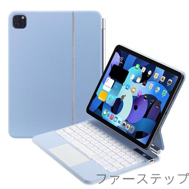 【磁気吸着 マジック キーボード仕様】タッチパッド搭載キーボード付ケース iPad Air(M2)(M3) ・iPad Pro（12.9インチ）対応 リチウムバッテリー内蔵_10
