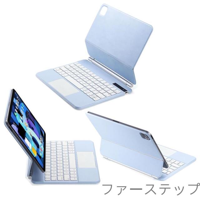 【磁気吸着 マジック キーボード仕様】タッチパッド搭載キーボード付ケース iPad Air(M2)(M3) ・iPad Pro（12.9インチ）対応 リチウムバッテリー内蔵_11