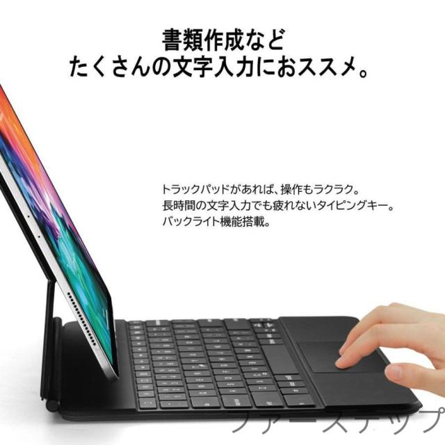 【磁気吸着 マジック キーボード仕様】タッチパッド搭載キーボード付ケース iPad Air(M2)(M3) ・iPad Pro（12.9インチ）対応 リチウムバッテリー内蔵_4