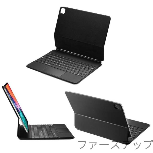 【磁気吸着 マジック キーボード仕様】タッチパッド搭載キーボード付ケース iPad Air(M2)(M3) ・iPad Pro（12.9インチ）対応 リチウムバッテリー内蔵_5