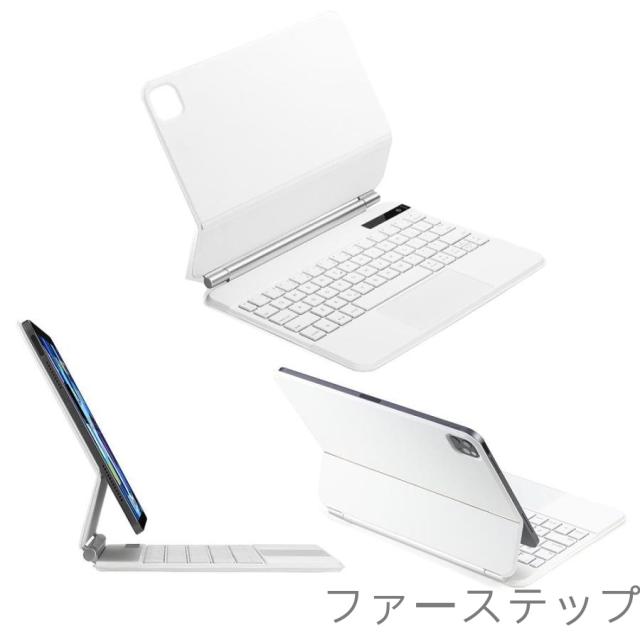 【磁気吸着 マジック キーボード仕様】タッチパッド搭載キーボード付ケース iPad Air(M2)(M3) ・iPad Pro（12.9インチ）対応 リチウムバッテリー内蔵_7