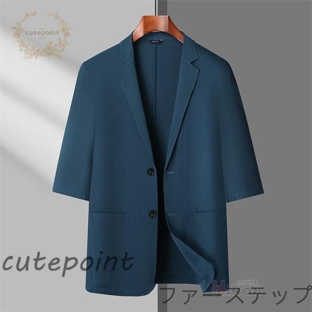 サマージャケット メンズ 接触冷感 7分袖 40代 50代 夏ジャケット 七分袖 半袖 薄軽 テーラードジャケット ブレザー 父の日_2