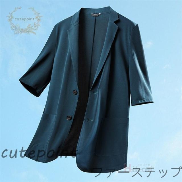 サマージャケット メンズ 接触冷感 7分袖 40代 50代 夏ジャケット 七分袖 半袖 薄軽 テーラードジャケット ブレザー 父の日_7