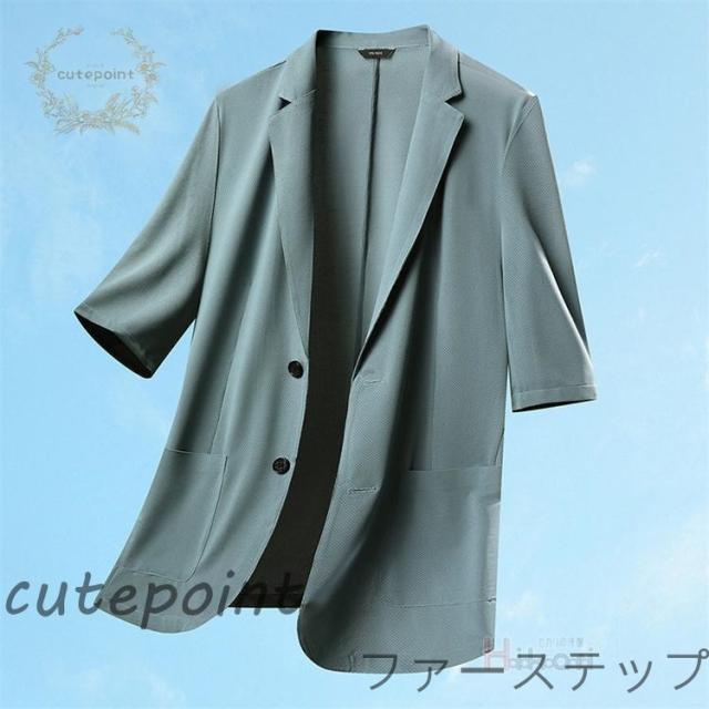 サマージャケット メンズ 接触冷感 7分袖 40代 50代 夏ジャケット 七分袖 半袖 薄軽 テーラードジャケット ブレザー 父の日_8