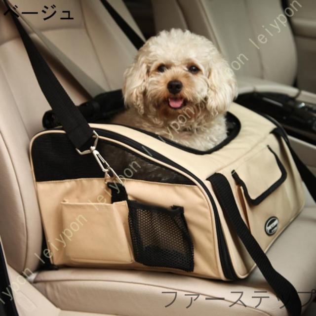 犬 ドライブボックス 車ドライブボックス ド ライブシート ドライブベッド 犬 キャリーバッグ 後部座席 お出かけ 飛び出し防止リード＆フック 中型犬 大型犬_5