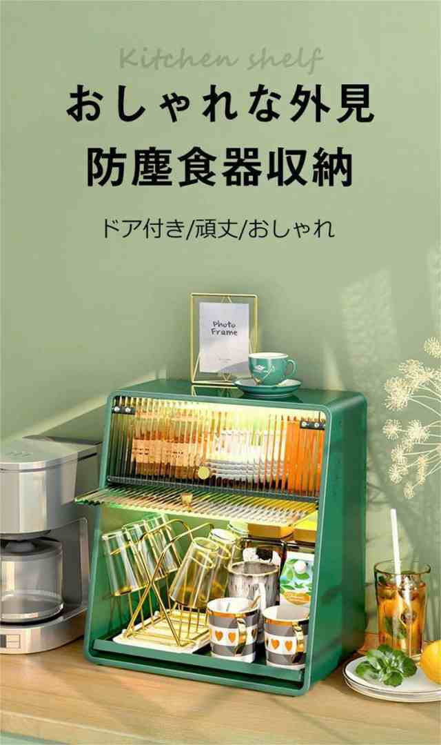 ミニ食器棚 ミニキッチンキャビネット アンティーク調 収納ボックス 収納ケース キッチン 箱収納 収納 ボックス 扉付 おしゃれ 2段 卓上_1