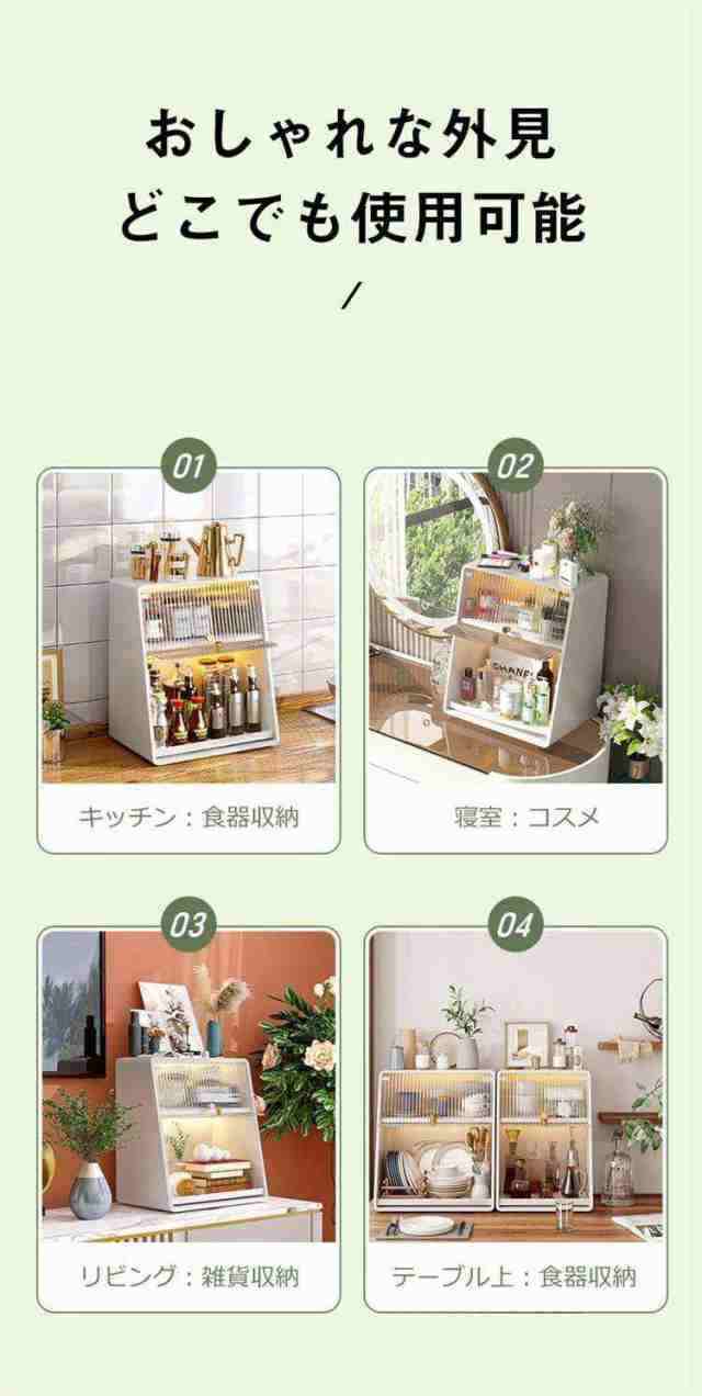 ミニ食器棚 ミニキッチンキャビネット アンティーク調 収納ボックス 収納ケース キッチン 箱収納 収納 ボックス 扉付 おしゃれ 2段 卓上_3