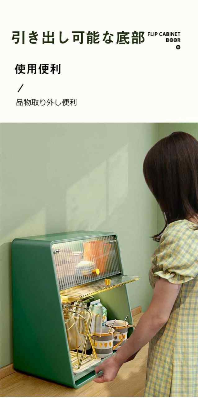 ミニ食器棚 ミニキッチンキャビネット アンティーク調 収納ボックス 収納ケース キッチン 箱収納 収納 ボックス 扉付 おしゃれ 2段 卓上_5