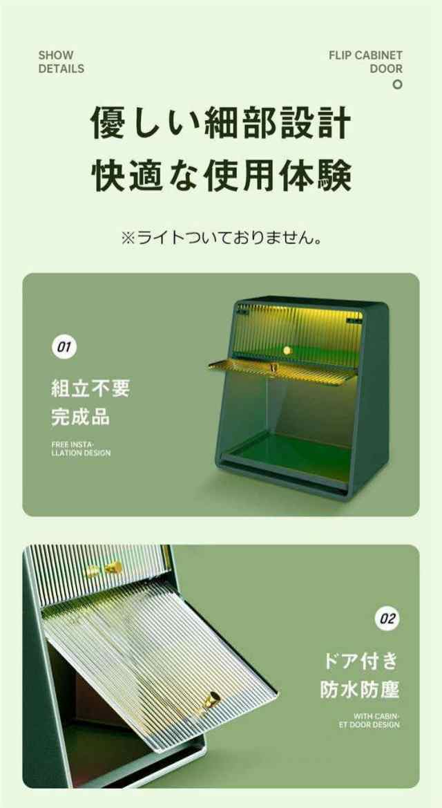 ミニ食器棚 ミニキッチンキャビネット アンティーク調 収納ボックス 収納ケース キッチン 箱収納 収納 ボックス 扉付 おしゃれ 2段 卓上_7