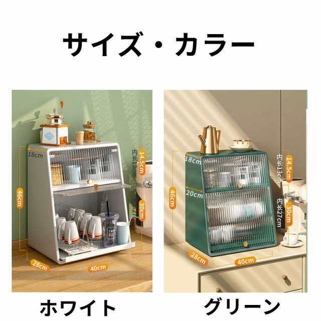 ミニ食器棚 ミニキッチンキャビネット アンティーク調 収納ボックス 収納ケース キッチン 箱収納 収納 ボックス 扉付 おしゃれ 2段 卓上_9