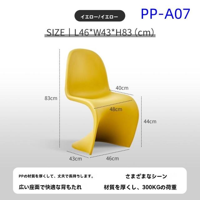 チェア クラシック ツヤあり リプロダクト ジェネリック家具 チェアー モダン 家具 スタッキングチェア_11