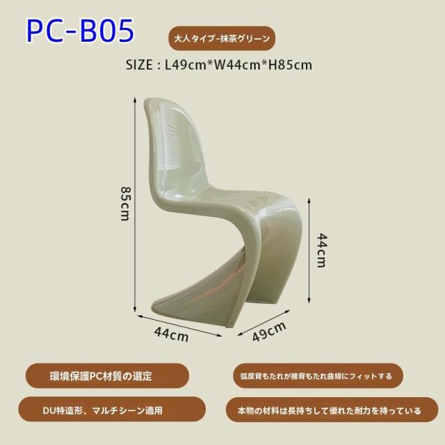 チェア クラシック ツヤあり リプロダクト ジェネリック家具 チェアー モダン 家具 スタッキングチェア_16