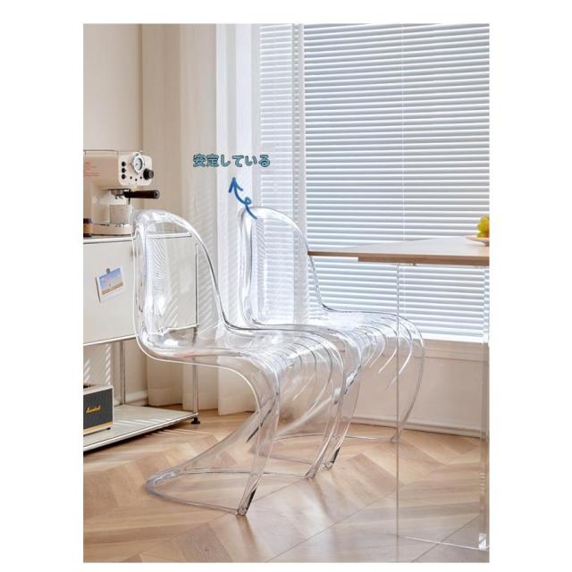 チェア クラシック ツヤあり リプロダクト ジェネリック家具 チェアー モダン 家具 スタッキングチェア_4