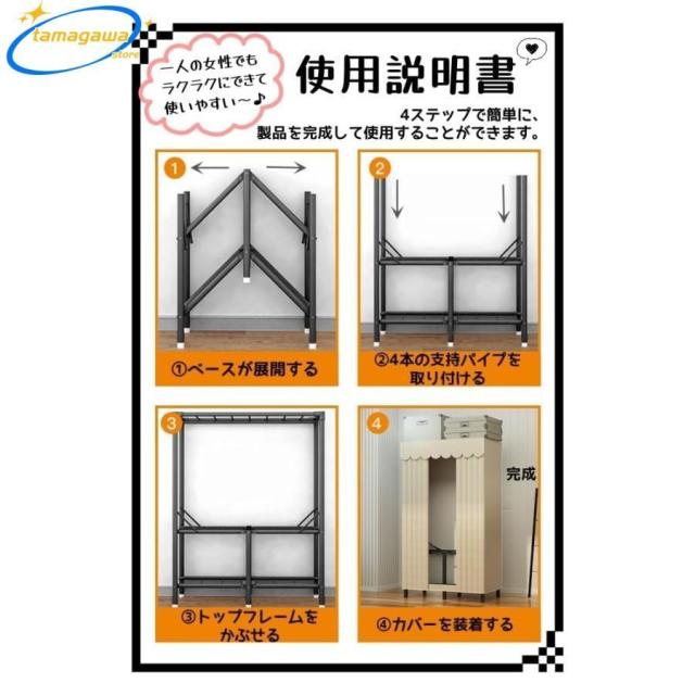ワードローブ カバー付き 組み立て不要 大容量 クローゼット オックスフォード布 クローゼット ハンガーラック 衣類収納ラック 省スペース 防水 防塵_4