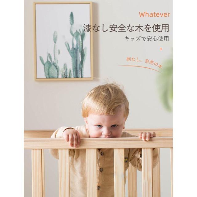 ベビー ベッド 木製 すのこ 高さ調節 ベビー用品 孫 出産祝い 添い寝 ゆりかご 子供用 新生児 赤ちゃん かや 蚊帳 キャスター付 ハイ タイプ_1