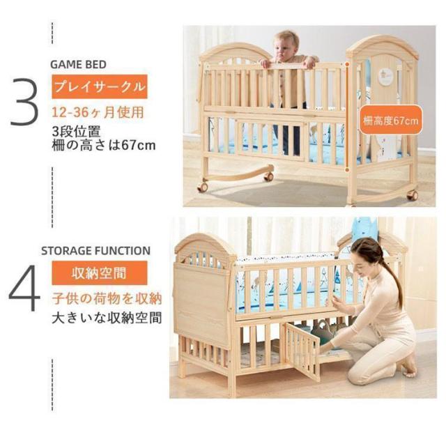 ベビー ベッド 木製 すのこ 高さ調節 ベビー用品 孫 出産祝い 添い寝 ゆりかご 子供用 新生児 赤ちゃん かや 蚊帳 キャスター付 ハイ タイプ_10