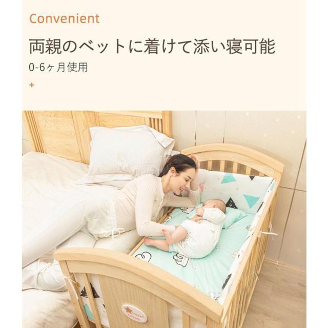 ベビー ベッド 木製 すのこ 高さ調節 ベビー用品 孫 出産祝い 添い寝 ゆりかご 子供用 新生児 赤ちゃん かや 蚊帳 キャスター付 ハイ タイプ_11