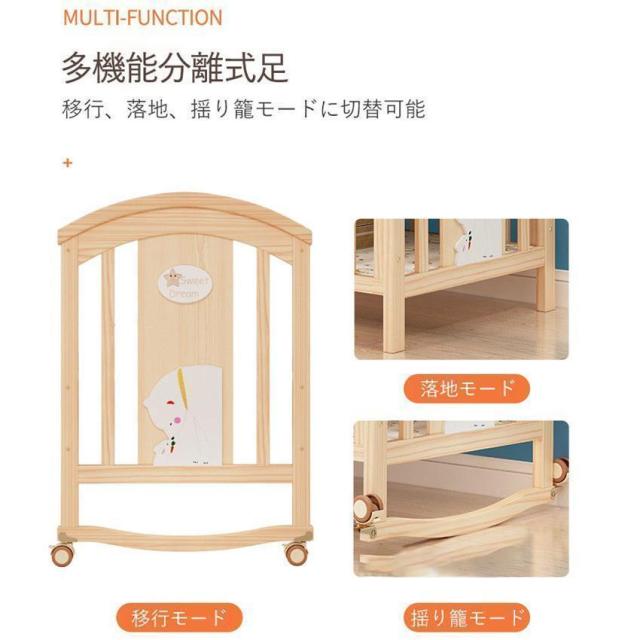 ベビー ベッド 木製 すのこ 高さ調節 ベビー用品 孫 出産祝い 添い寝 ゆりかご 子供用 新生児 赤ちゃん かや 蚊帳 キャスター付 ハイ タイプ_13