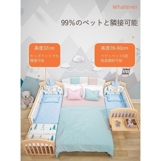 ベビー ベッド 木製 すのこ 高さ調節 ベビー用品 孫 出産祝い 添い寝 ゆりかご 子供用 新生児 赤ちゃん かや 蚊帳 キャスター付 ハイ タイプ_15