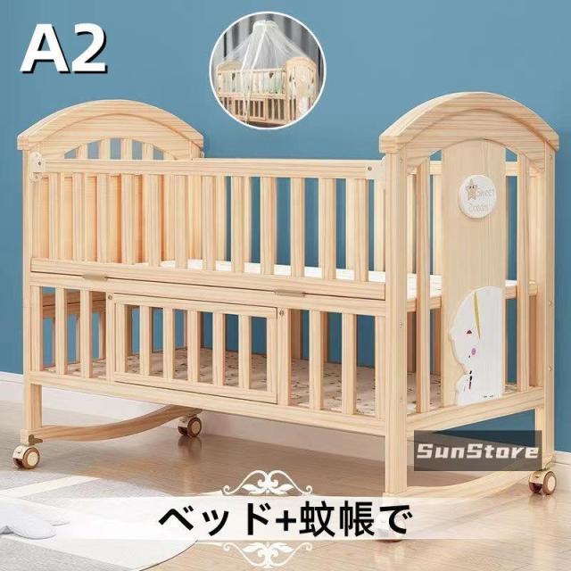 ベビー ベッド 木製 すのこ 高さ調節 ベビー用品 孫 出産祝い 添い寝 ゆりかご 子供用 新生児 赤ちゃん かや 蚊帳 キャスター付 ハイ タイプ_3