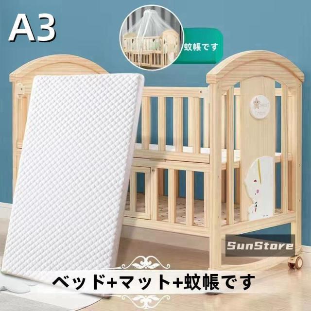 ベビー ベッド 木製 すのこ 高さ調節 ベビー用品 孫 出産祝い 添い寝 ゆりかご 子供用 新生児 赤ちゃん かや 蚊帳 キャスター付 ハイ タイプ_4