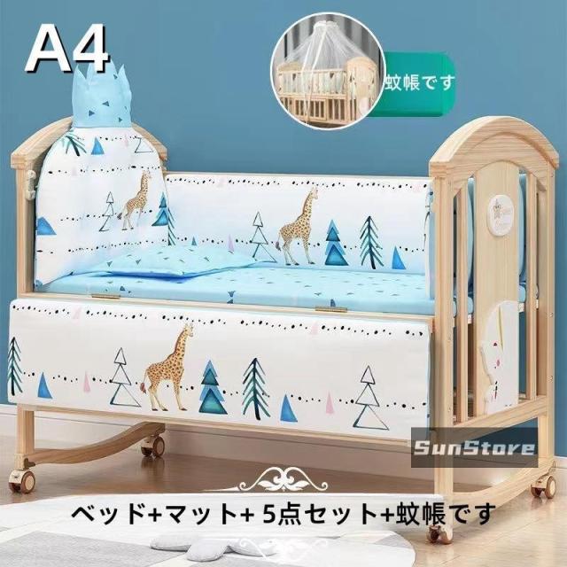 ベビー ベッド 木製 すのこ 高さ調節 ベビー用品 孫 出産祝い 添い寝 ゆりかご 子供用 新生児 赤ちゃん かや 蚊帳 キャスター付 ハイ タイプ_5