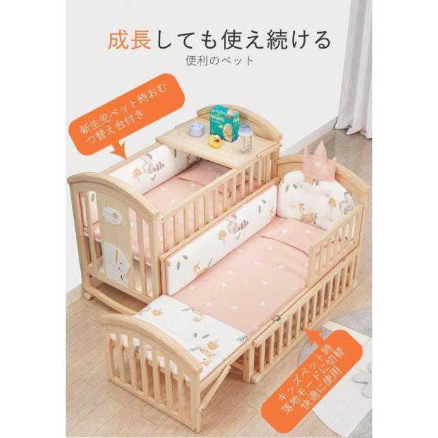 ベビー ベッド 木製 すのこ 高さ調節 ベビー用品 孫 出産祝い 添い寝 ゆりかご 子供用 新生児 赤ちゃん かや 蚊帳 キャスター付 ハイ タイプ_7