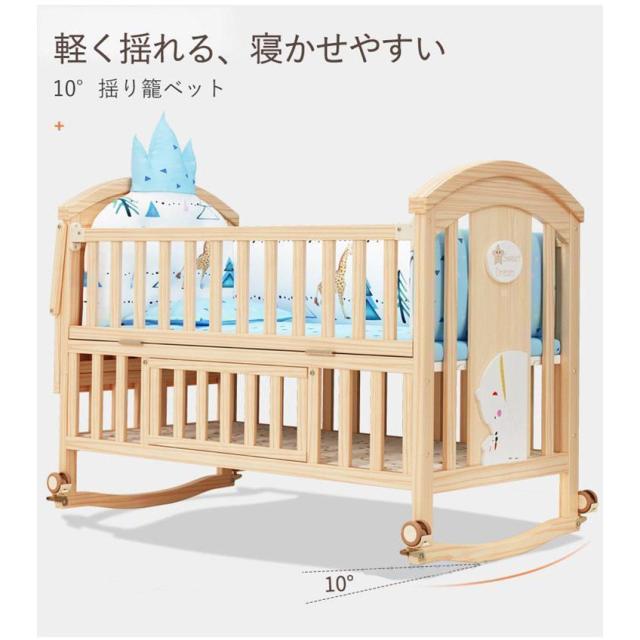 ベビー ベッド 木製 すのこ 高さ調節 ベビー用品 孫 出産祝い 添い寝 ゆりかご 子供用 新生児 赤ちゃん かや 蚊帳 キャスター付 ハイ タイプ_8