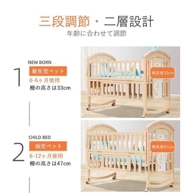 ベビー ベッド 木製 すのこ 高さ調節 ベビー用品 孫 出産祝い 添い寝 ゆりかご 子供用 新生児 赤ちゃん かや 蚊帳 キャスター付 ハイ タイプ_9