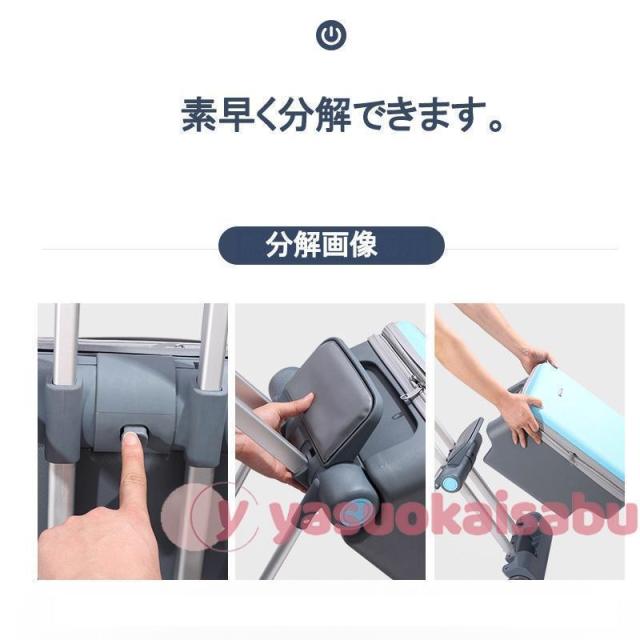 キッズキャリーケース キッズキャリー 座れる 多機能 軽量 スーツケース 20インチ機内持ち込み 子供用 キャリーバッグ 出かけ便利 旅行 子供用のスーツケース_10