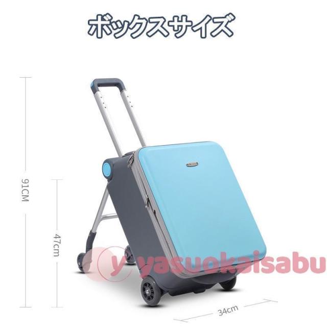 キッズキャリーケース キッズキャリー 座れる 多機能 軽量 スーツケース 20インチ機内持ち込み 子供用 キャリーバッグ 出かけ便利 旅行 子供用のスーツケース_12