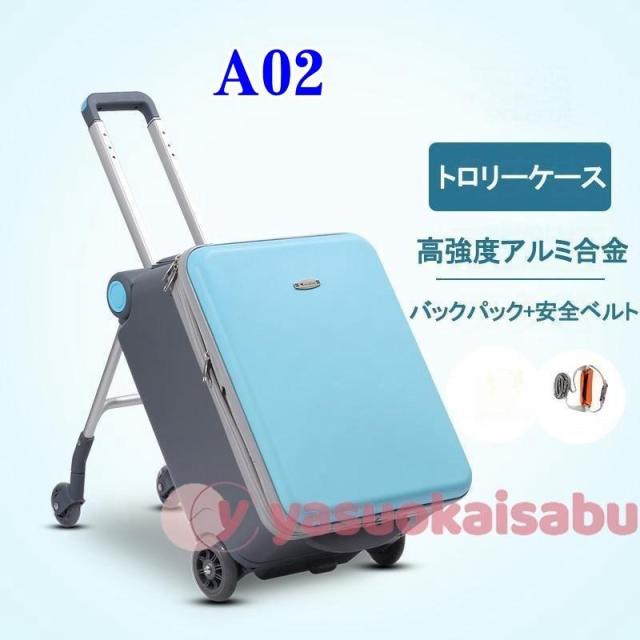 キッズキャリーケース キッズキャリー 座れる 多機能 軽量 スーツケース 20インチ機内持ち込み 子供用 キャリーバッグ 出かけ便利 旅行 子供用のスーツケース_15