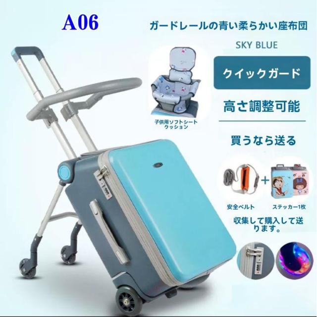 キッズキャリーケース キッズキャリー 座れる 多機能 軽量 スーツケース 20インチ機内持ち込み 子供用 キャリーバッグ 出かけ便利 旅行 子供用のスーツケース_19