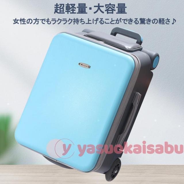 キッズキャリーケース キッズキャリー 座れる 多機能 軽量 スーツケース 20インチ機内持ち込み 子供用 キャリーバッグ 出かけ便利 旅行 子供用のスーツケース_2