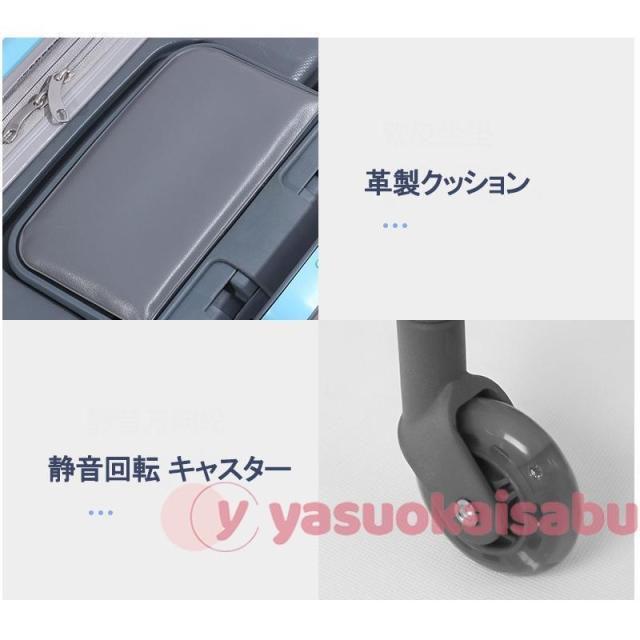 キッズキャリーケース キッズキャリー 座れる 多機能 軽量 スーツケース 20インチ機内持ち込み 子供用 キャリーバッグ 出かけ便利 旅行 子供用のスーツケース_7