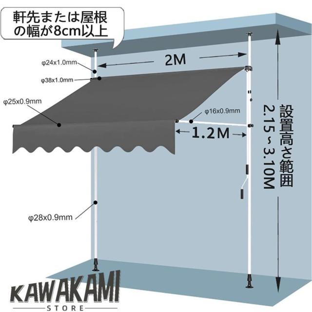 日よけ オーニングテント つっぱり日よけスクリーン式 簡単設置 工事不要 UVカット屋外用サンシェード、ガーデンオーニング、巻き取り式 サンシェード 高さ調節_1