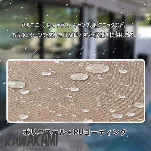 日よけ オーニングテント つっぱり日よけスクリーン式 簡単設置 工事不要 UVカット屋外用サンシェード、ガーデンオーニング、巻き取り式 サンシェード 高さ調節_4
