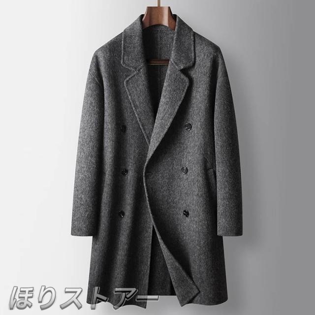 防風 ピーコート ロングコート ビジネス ウールコート ウール 両面ウール ウール メンズ 防寒 チェスターコート 暖かい ラシャコート 通勤 通学 父の日 大きいサイズ ブラック グレー_1