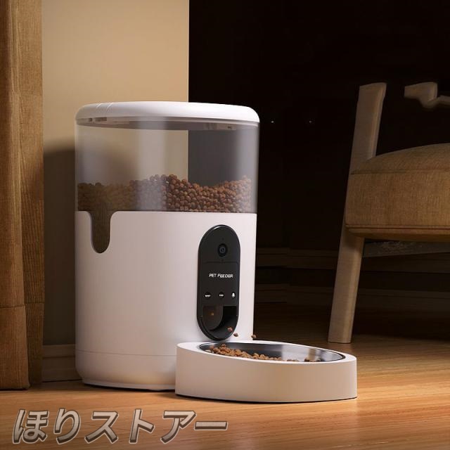 自動給餌器 ペット給餌機 猫 犬 2匹 ネコ イヌ 自動餌やり機 自動給餌器 自動餌やり器 給餌機 オートフィーダー 餌やり 乾燥剤入り 取り外し可能 送料無料 新生活 一人暮らし_4
