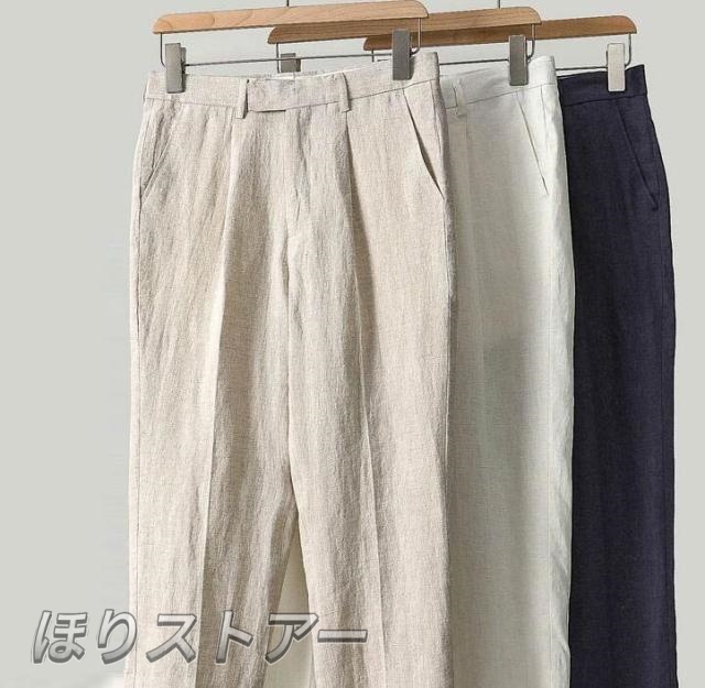 上下 セットアップ 麻セットアップ 麻セットアップ 綿麻 メンズ 夏服 スラックス 炎節上衣 リネン 麻 スポーツジャケット 通気性 長袖 テーラードジャケット 背広 リネンズボン下 途轍も無い大きさ 無地 心地よい 格好のいい 春 夏 2平和条約 秋服 春服 成人男性服 父の日 差し上げ物