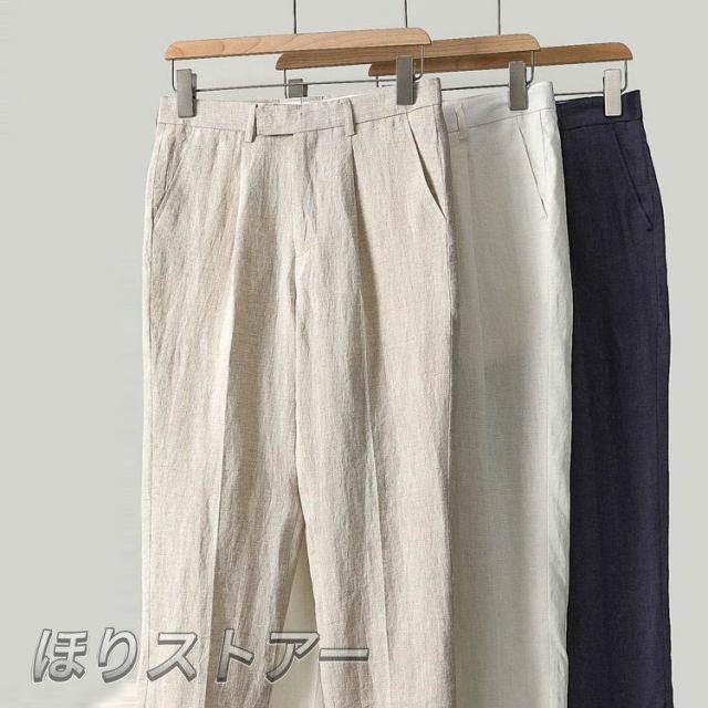 上下 セットアップ 麻セットアップ 麻セットアップ 綿麻 メンズ 夏服 スラックス 炎節上衣 リネン 麻 スポーツジャケット 通気性 長袖 テーラードジャケット 背広 リネンズボン下 途轍も無い大きさ 無地 心地よい 格好のいい 春 夏 2平和条約 秋服 春服 成人男性服 父の日 差し上げ物