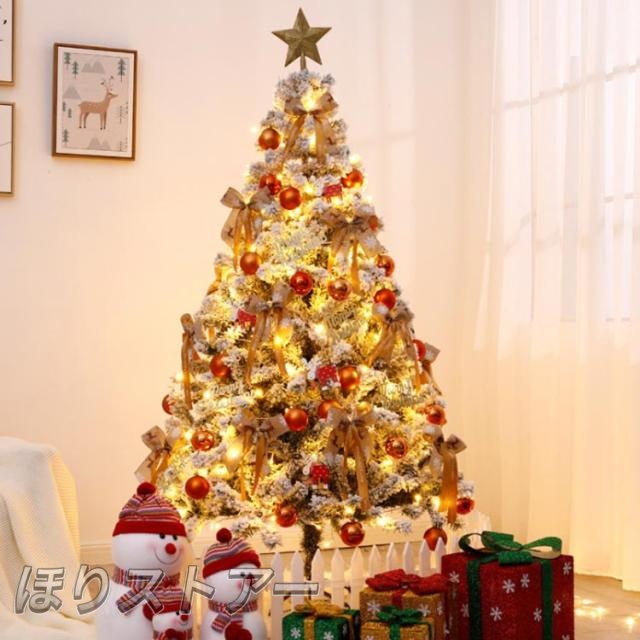 送料無料 星 飾り 180cm クリスマスツリー 雪化粧 オーナメント付き イルミネーションセット クリスマス ツリー 組立式 LEDライト付き_2