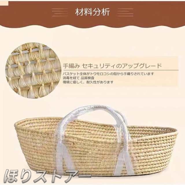 ベビーバスケット ベビー用クーファン ゆりかご 敷きふとん付き 木製 