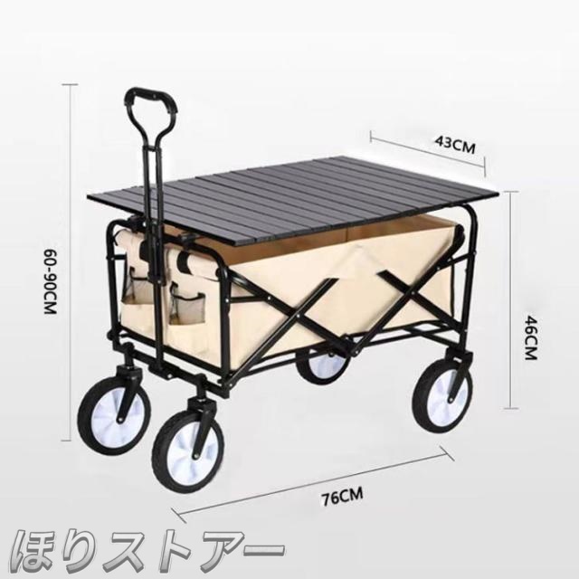 キャリーワゴンとテーブル両用 折りたたみ 45L 完成品 アウトドアワゴン アウトドアキャリー キャリーカート キャンプ アウトドア テーブル付き キャンプ用品 4輪 頑丈 運搬 台車 便利 簡単 コンパクト 収納 大容量 小さめ 洗える_4
