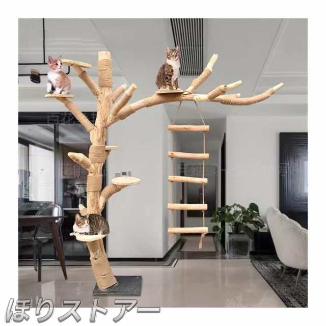 キャットタワー 木製 猫の木 猫登山 猫の活動ツリー 無垢材 猫のジャンプ プラットフォーム 猫登山タワー猫の活動木 猫の遊び地域 高1.5メートル 猫舎_1