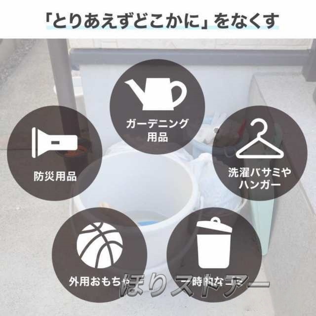 物置 屋外 倉庫 小型 収納庫 棚 高さ84cm 可動式 スチール 収納ボックス ベランダ ポリタンク 錆 おしゃれ 庭 引き戸 ロッカー スチール物置_10